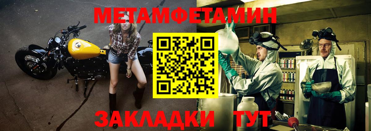 Лыткарино  АМФЕТАМИН  Вход с VPN  АМФЕТАМИН Premium 