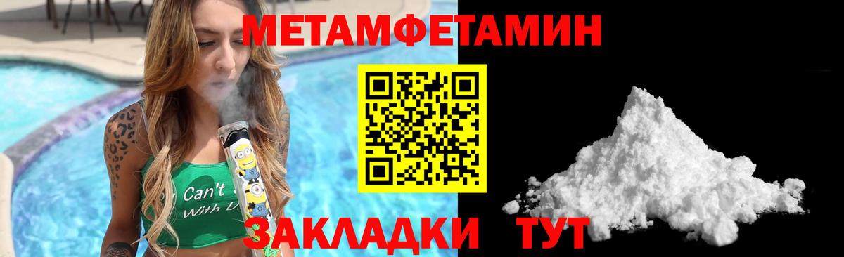 Amphetamine Розовый Лыткарино