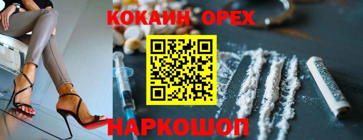 Cocaine VHQ Лыткарино