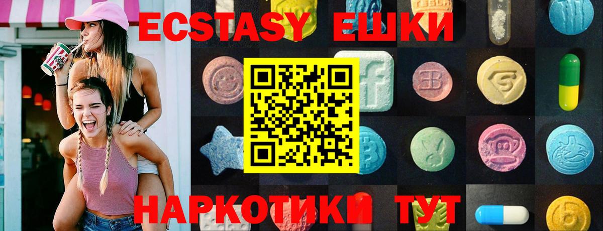 Экстази Philipp Plein  Вход с VPN  Ecstasy Philipp Plein  omg как войти  Лыткарино 