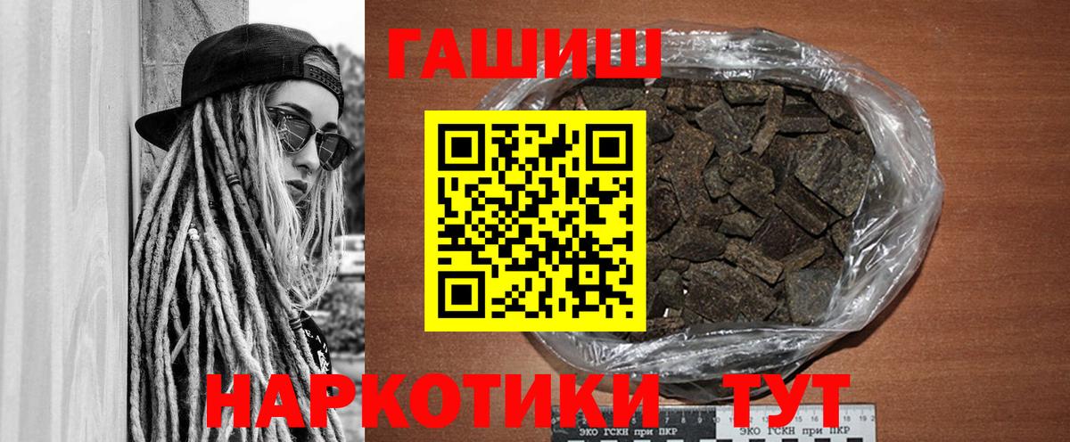ГАШИШ Ice-O-Lator Лыткарино