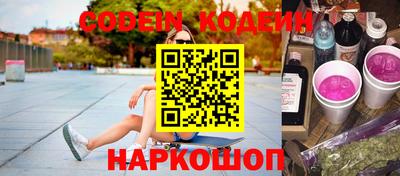 MESCALINE Бугуруслан