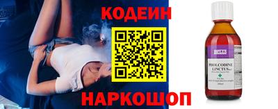 MESCALINE Бугуруслан