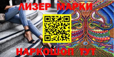 MESCALINE Бугуруслан