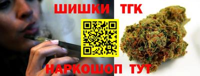 дистиллят марихуана Бузулук
