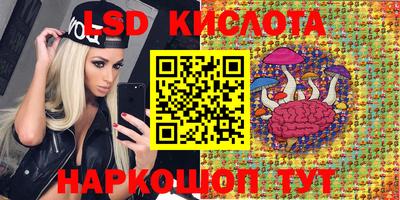 MESCALINE Бугуруслан