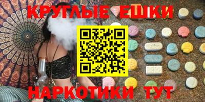 MESCALINE Бугуруслан