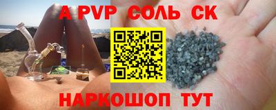 героин Будённовск