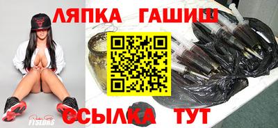 марки nbome Шелехов