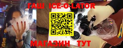 MESCALINE Бугуруслан
