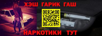 дистиллят марихуана Бузулук