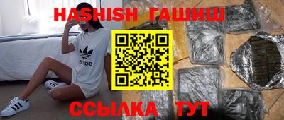героин Будённовск