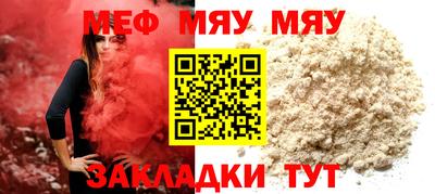 MESCALINE Бугуруслан