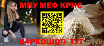 MESCALINE Бугуруслан