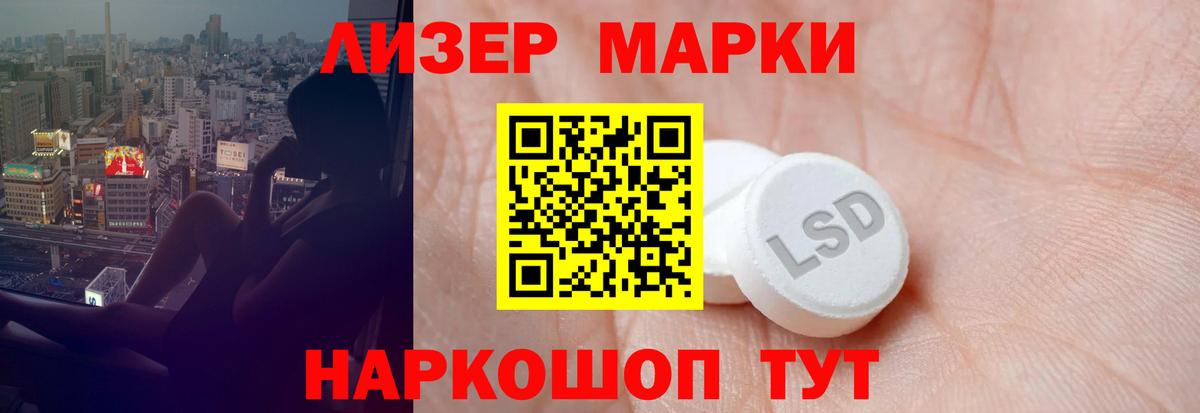 Лыткарино  LSD-25 экстази ecstasy  ЛСД экстази кислота  Вход с VPN 