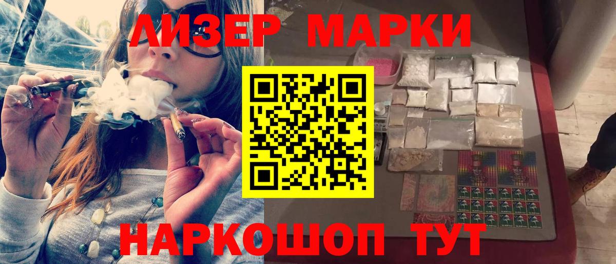 МЕФ кристаллы  ТГК  COCAIN  МДМА  Лыткарино  МАРИХУАНА  Вход с VPN 