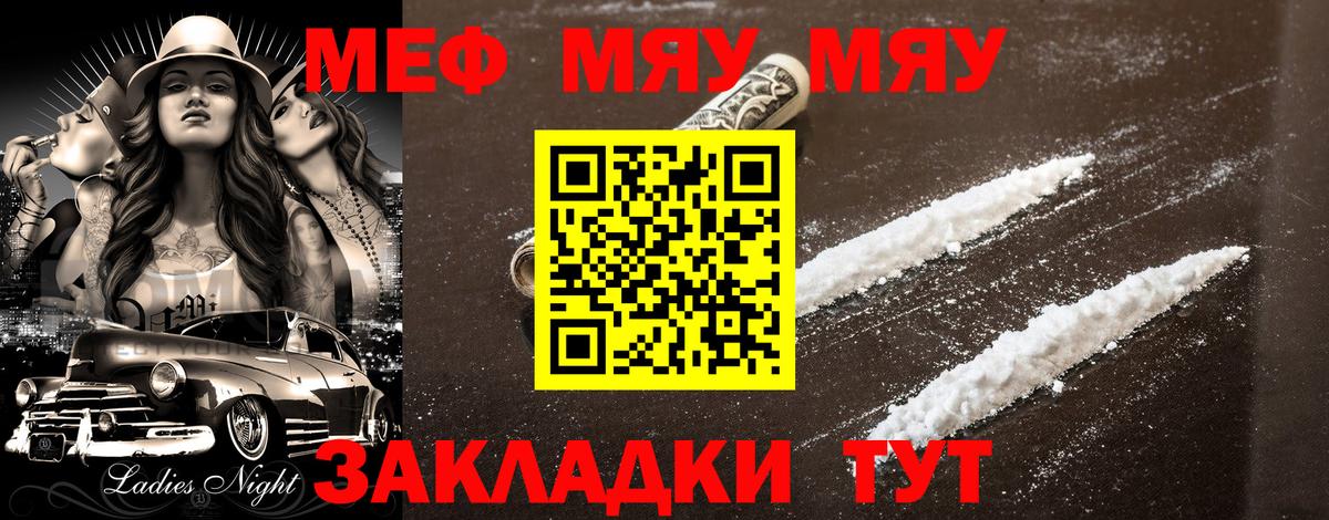 МЕФ  Лыткарино