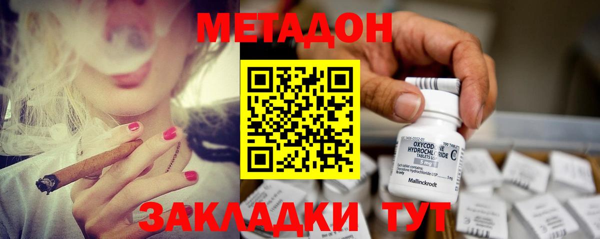 Лыткарино  блэк спрут ссылка  Вход с VPN  МЕТАДОН VHQ 
