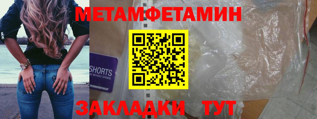 Лыткарино  Метамфетамин пудра  Вход с VPN  Метамфетамин пудра 