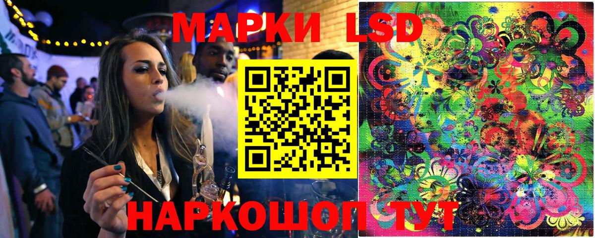 Лыткарино  Марки 25I-NBOMe 1500мкг  Марки N-bome  Вход с VPN 