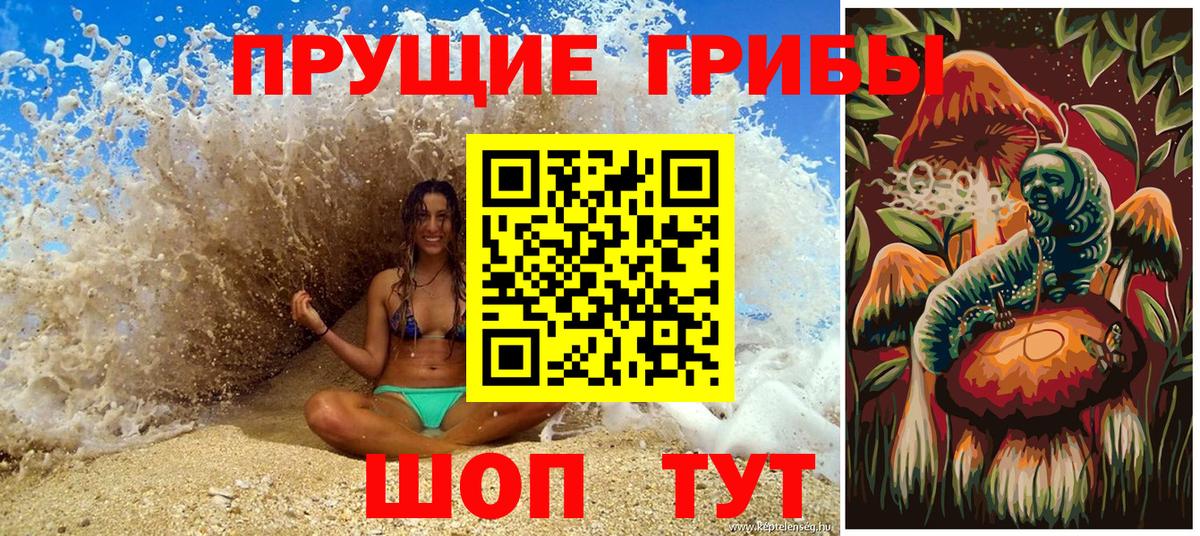 Лыткарино  Галлюциногенные грибы ЛСД  Вход с VPN 