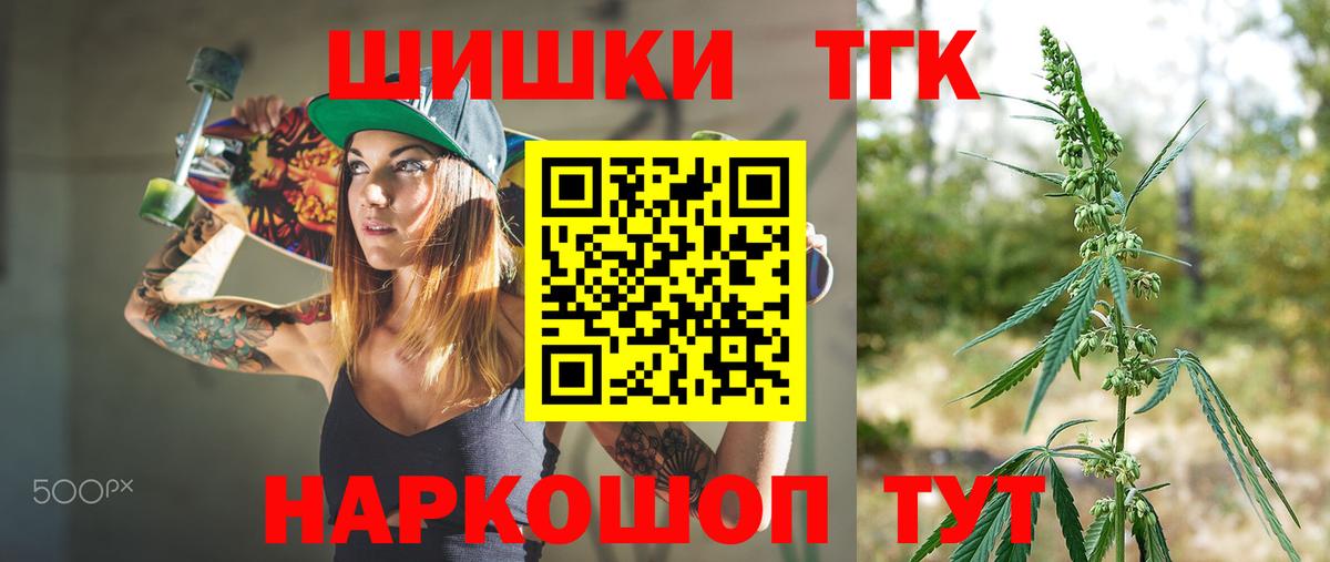 Лыткарино  Марихуана MAZAR  Вход с VPN  Каннабис Amnesia  Бошки марихуана OG Kush 