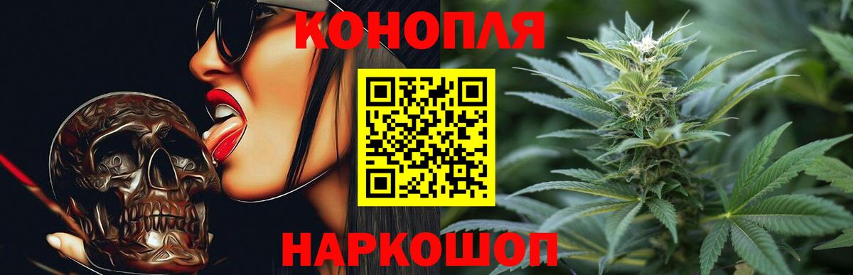 Шишки марихуана Bruce Banner Лыткарино